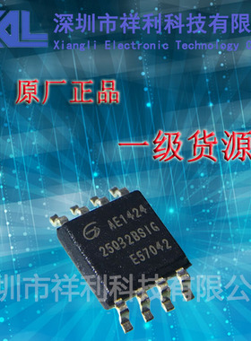 GD25Q32BSIG   25Q32BSIG【供应GIGADEVIC存储器芯片】全新原装