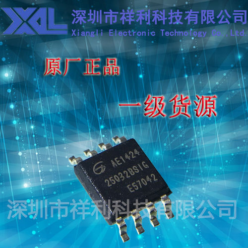GD25Q32BSIG   25Q32BSIG【供应GIGADEVIC存储器芯片】全新原装