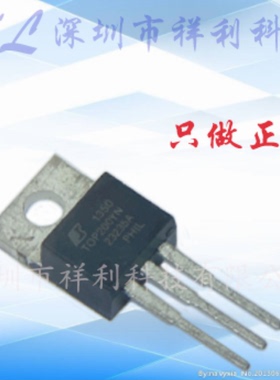 TOP200YN TOP200封装TO-220【供应POWER液晶电源芯片】全新原装