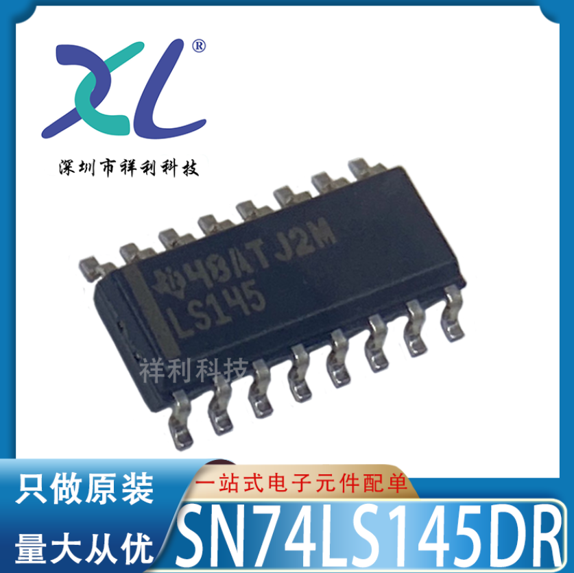 SN74LS145DR 74LS145 LS145封装SOP16【供应TI复用器】全新原装