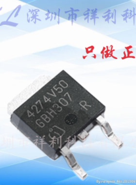 TLE4274DV50  4274DV5  TLE4274封装TO-252【供应MOS管】全新原装