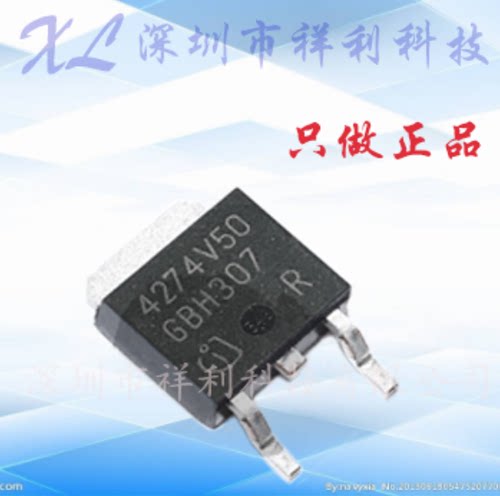 TLE4274DV50  4274DV5  TLE4274封装TO-252【供应MOS管】全新原装