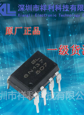 VO3053   封装DIP-6【供应vishay高速光电耦合芯片】全新原装