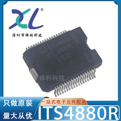ITS4880RCUMA1 ITS4880R ITS4880【供应汽车主板芯片】全新原装