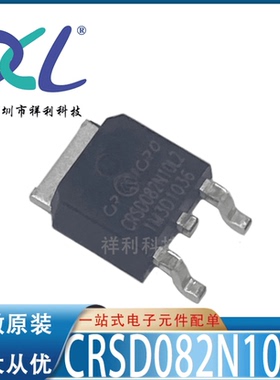 CRSD046N06N2 CRSD046N06封装TO252【CRMICRO二三极管】全新原装
