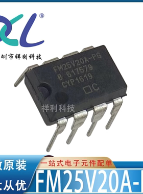 FM25V20A-PG FM25V20-PG FM25V20A【供应存储器芯片】全新原装