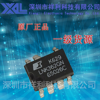 LNK362GN  LNK362 封装SOP-7【供应Power电源管理芯片】一级货源