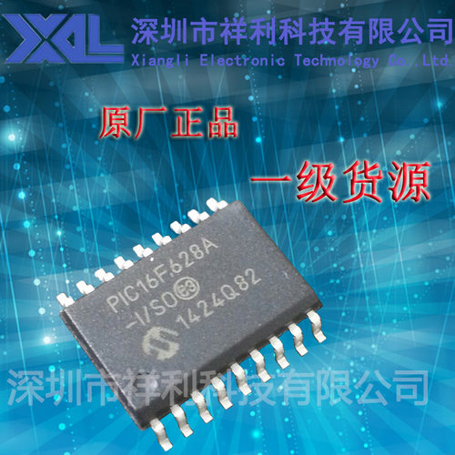 PIC16F628A-I/SO   PIC16F628A【供应MICROCHIP 控制器单片机】