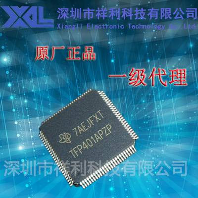 TFP401APZP   封装QFP-100【供应TI 数字接收器芯片】一级分销商