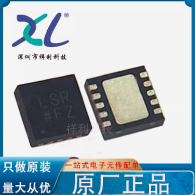 ADP7158ACPZ-2.5-R7 ADP7158ACPZ-2.5【ADI线性器芯片】全新原装