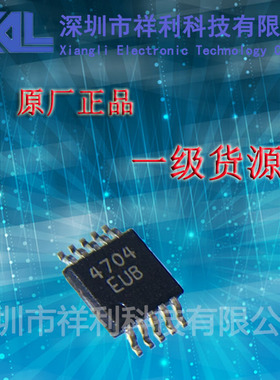 MAX4704EUB  MAX4704封装MSOP10【供应MAXIM多路器芯片】全新原装