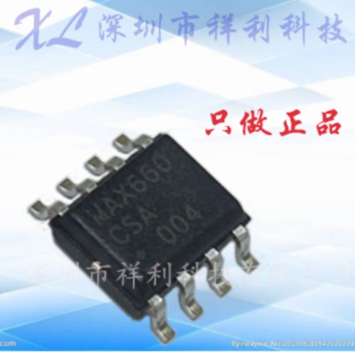 MAX660CSA+T MAX660CSA  MAX660【供应MAXIM电压变换器】全新原装