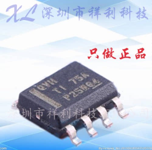 专业电源管理(PMIC) 3通道DC/DC + 1通道LDO电源管理IC EA3056QDR
