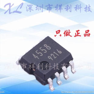 BA4558F-E2 BA4558F BA4558【供应ROHM低噪声运放器】全新原装