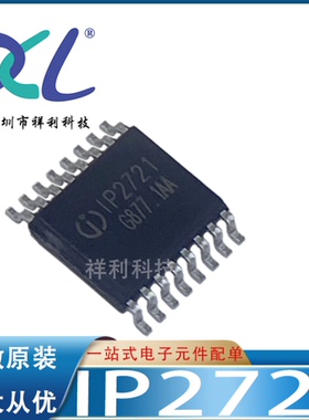 IP2721 IP2721-MAX12封装TSSOP-16【供应充电管理芯片】全新原装