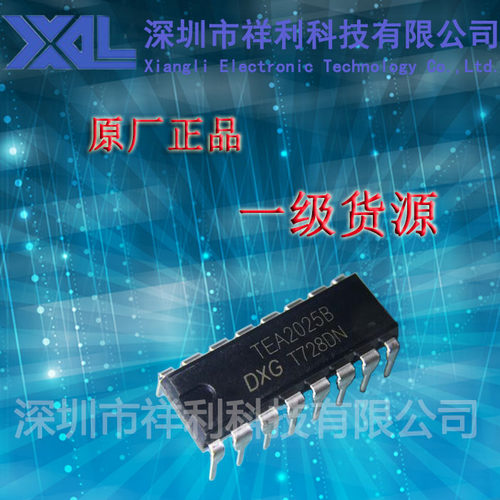 TEA2025B  TEA2025封装DIP-16【供应音频放大器芯片】全新原装