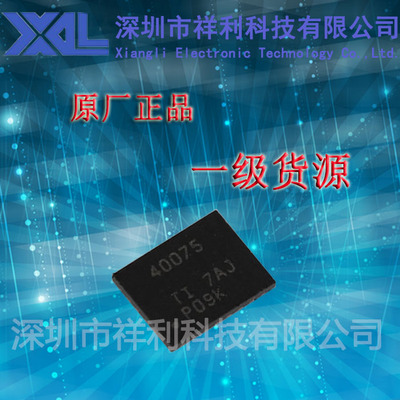 TPS40075RHLR   TPS40075封装QFN-20【供应TI降压控制器芯片】