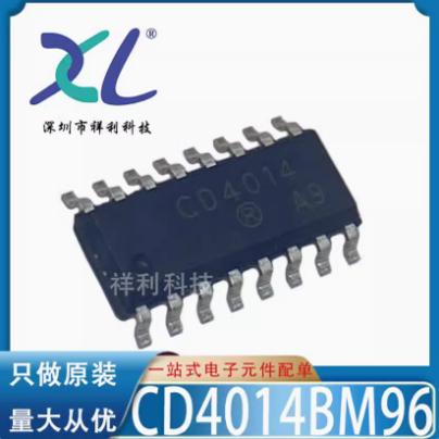 CD4052BM96 CD4052BM CD4052封装SOP-16【TI开关芯片】全新原装