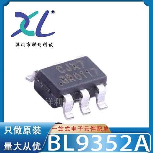 BL9352A BL9352 丝印CJX7【供应BELLING电源管理芯片】全新原装