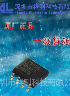 TPS7350QD  TPS7350QDR  TPS7350【供应TI低压降芯片】全新原装