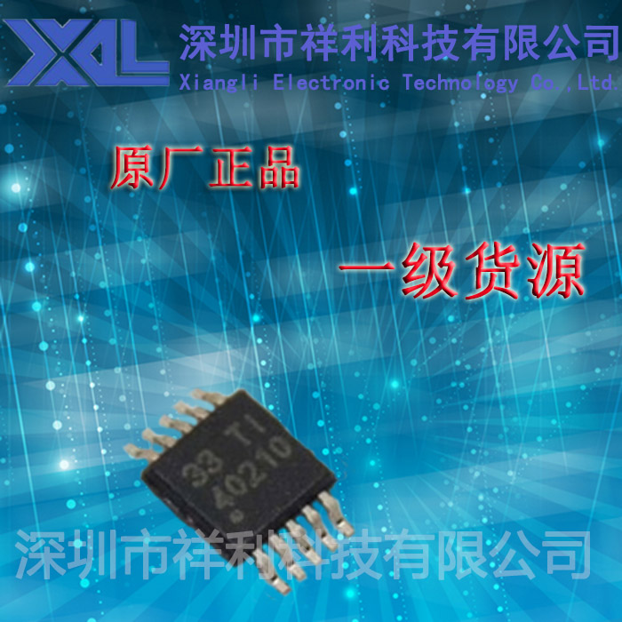 TPS40210DGQR  TPS40210 封装MSOP-10【供应TI 开关控制器芯片】