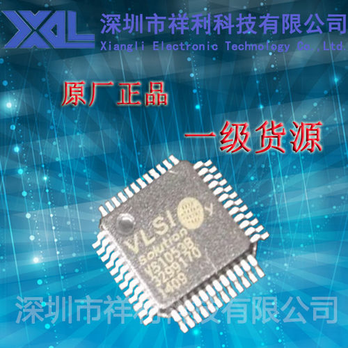 VS1053B   VS1053B-L 封装LQFP-48【供应 VLSI解码芯片】一级货源