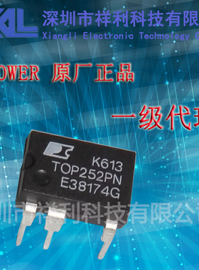 TOP252PN  TOP252 封装DIP-7【供应Power电源管理芯片】一级货源