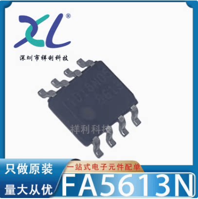 FA5613N-D1 FA5613N封装SOP-8【供应液晶电源控制芯片】全新原装
