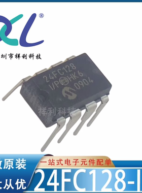 24FC128-I/P 24FC128封装DIP-8【供应MICROCHIP单片机】全新原装