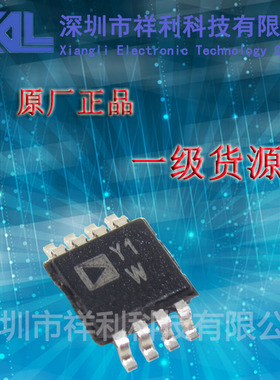 AD8236ARMZ  AD8236ARM  AD8236【供应AD功耗仪表芯片】全新原装