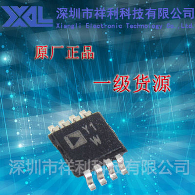 AD8236ARMZ  AD8236ARM  AD8236【供应AD功耗仪表芯片】全新原装