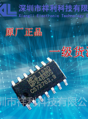 MP2483DS  MP2483DS-LF-Z【供应MPS系列电源管理芯片】一级货源