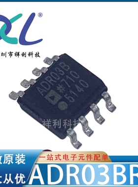ADR03BRZ ADR03B ADR03封装SOP-8【供应AD放大器芯片】全新原装