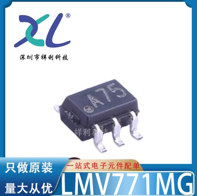 LMV771MGX/NOPB LMV771MGX封装SC70-5【供应TI运算器】全新原装