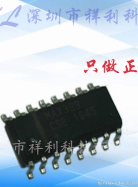 MAX399CSE  MAX399封装SOP-16【供应MAXIM模拟开关芯片】全新原装