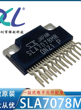 SLA7078MRT SLA7078MR封装ZIP23【供应两相步进机模块】全新原装