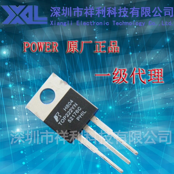 TOP222YN  TOP222 封装TO220【供应Power电源管理芯片】一级货源
