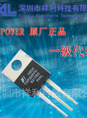 TOP222YN  TOP222 封装TO220【供应Power电源管理芯片】一级货源