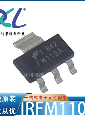IRFM110ATF IRFM110A FM110A【供应FAIRCHILD二极管】全新原装