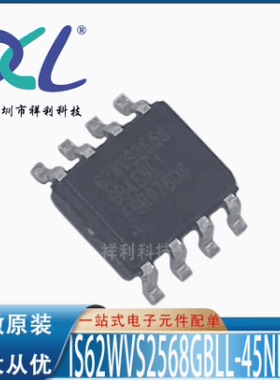 IS62WVS2568GBLL-45NLI IS62WVS2568GBLL【ISSI内存器】全新原装