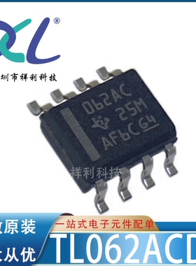 TL062ACDR TL062 062AC封装SOP-8【供应TI运算器芯片】全新原装
