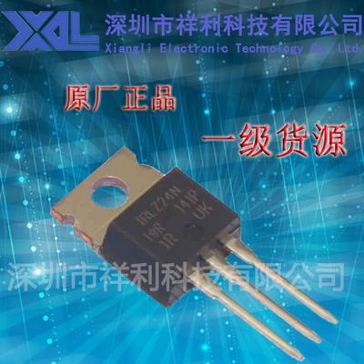 IRLZ24N   IRLZ24NPBF封装TO-220【供应IR系列场效应管】一级货源