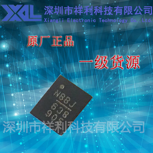 NB638DL-LF-Z  NB638DL  NB638【供应MPS降压转换芯片】全新原装