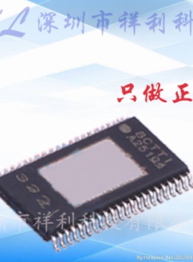 TPA3221DDVR  TPA3221封装TSSOP-44【供应TI音频功率器】全新原装