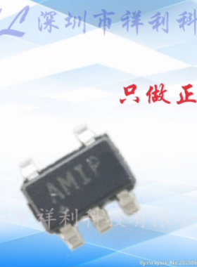 MAX40200AUK  MAX40200  AMIP【供应MAXIM电源管理芯片】全新原装