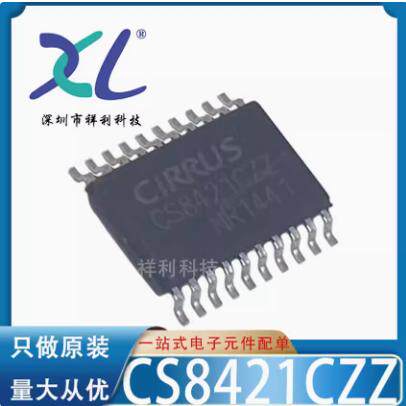 CS4398-CZZR CS4398-CZZ CS4398【CIRRUS音频器芯片】全新原装