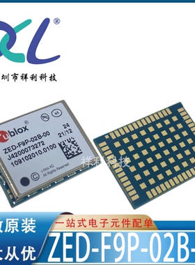 ZED-F9P-02B-00 封装LGA-54【供应U-BLOX高精度模块】全新原装
