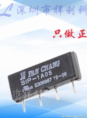SIP-1A05  封装DIP-4【供应PANCHANG微型4脚常开继电器】全新原装