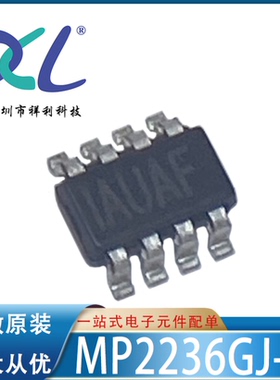MP2236GJ-Z 封装SOT23-8【供应MPS液晶电源管理器芯片】全新原装