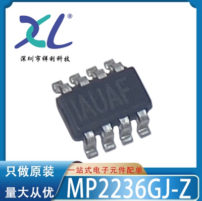 MP2236GJ-Z 封装SOT23-8【供应MPS液晶电源管理器芯片】全新原装